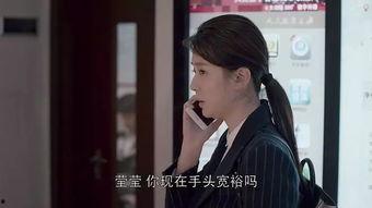 拒绝恋爱脑：重生搞钱养校花,重生后专注搞钱，成就校园商业传奇