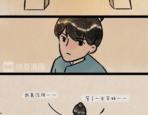 我的青梅是讨厌鬼,我与讨厌鬼的甜蜜纠葛