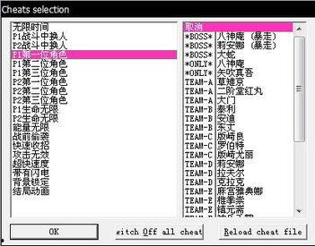 金手指1997,开启奇幻冒险之旅