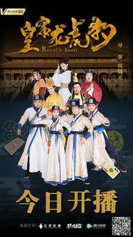 皇家龙虎豹,传奇动物的传奇故事