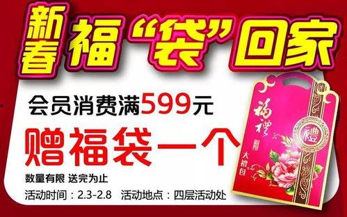 八零辣妈带三娃福气旺到家,福气满满迎家门