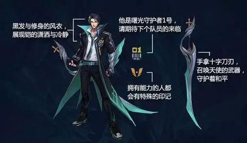 乡野传奇谁说他平凡