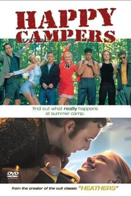 快乐露营者,快乐露营者的户外探险之旅